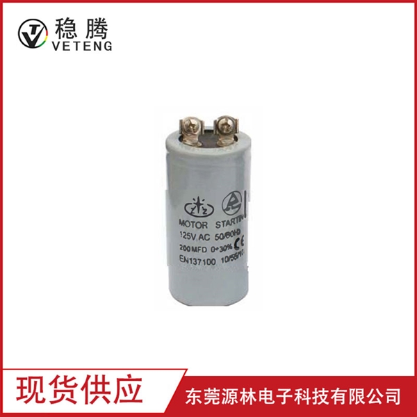 大型鋁電解電容CD60-A02