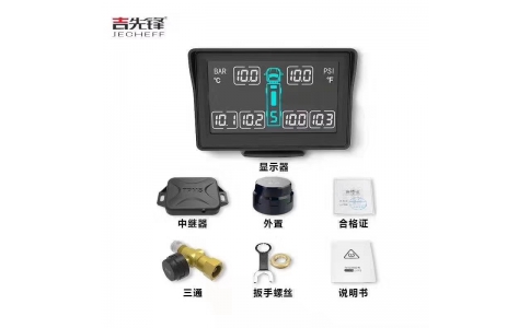 客貨車(chē)DIY胎壓