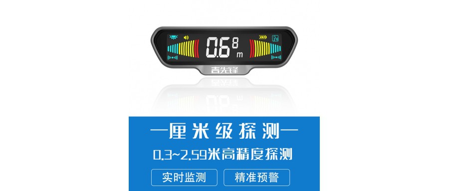 掃盲行動：吉先鋒“掃除的盲區(qū)”和“掃出的藍?！?></a>
	</div>
	<div   id=